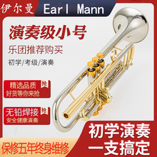 ������Earl Mann С̖������B�{ �Ӿ�� ���༉���F����