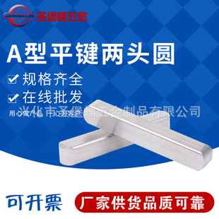 ���l304���P� A��ƽ�I���^�A �ǘ�ƽ�I�N��λ�N