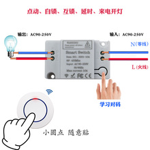 433RF�b���_�P �Ⲽ������С�A�c�S���N220V����늟��o���_�P����