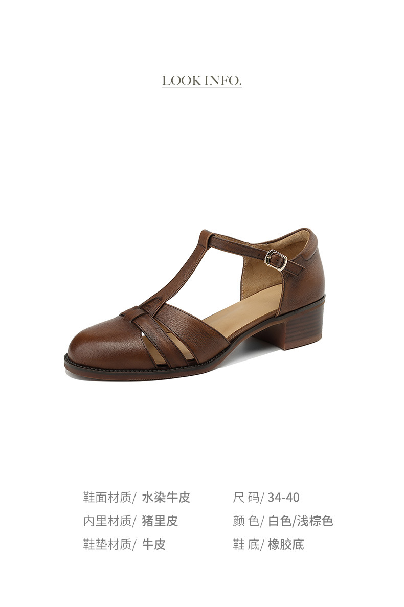 Sandal nữ quai ngang gót vuông mũi tròn bít kiểu dệt vintage — màu nâu chi tiết 3