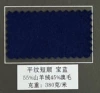 Cashmere, 380 gram