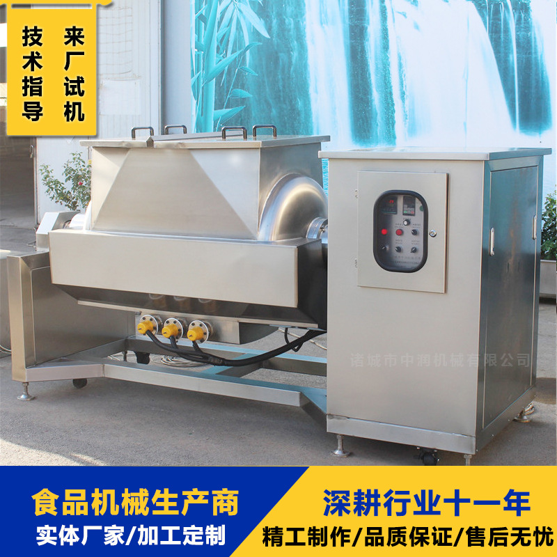 全自动猪油搅拌熬油锅 高粘度油脂熬制机器 大型横轴搅拌炒锅