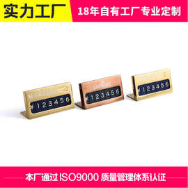 厂家制作铝合金金属标价牌金属价格牌商品标价牌金属标签架标价牌