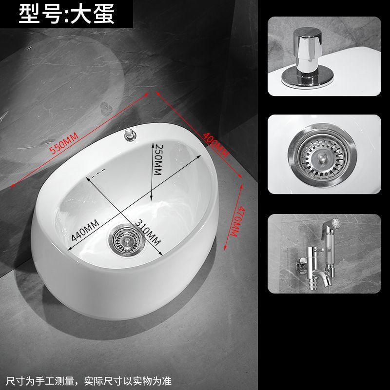 洗拖把池陶瓷家用阳台卫生间拖布池彩色墩布池子户外庭院北欧蛋形|undefined