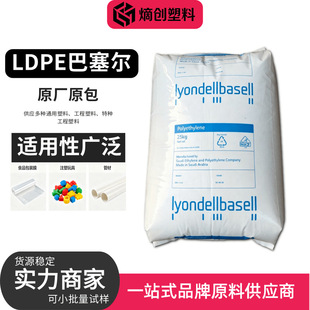 LDPE�����°�����3020D�߄����ͻ��W�t���� ע�ܔD�����������w��