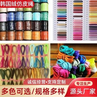 3mmͲ�b�n���qƤ�KDIY���K�Ʒ�ֹ���������¹Ƥ���wƤ�p��q