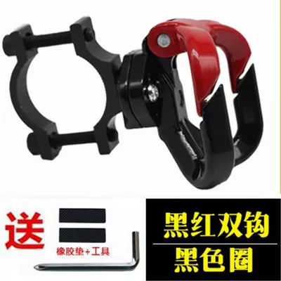 Front Multifunctional Universal Hook Other Electric Vehicle Accessories - black-and-red-o-shaped-double-hook-anti-theft-ring