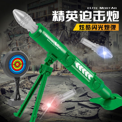 Mortar children Toys Rocket Jedi Chase Cannon boy Missile Launch tube Grenade