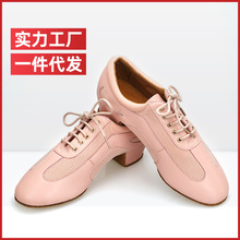 悦帕专业室内拉丁舞鞋国标舞鞋恰恰教师鞋考级舞蹈鞋四季练功鞋