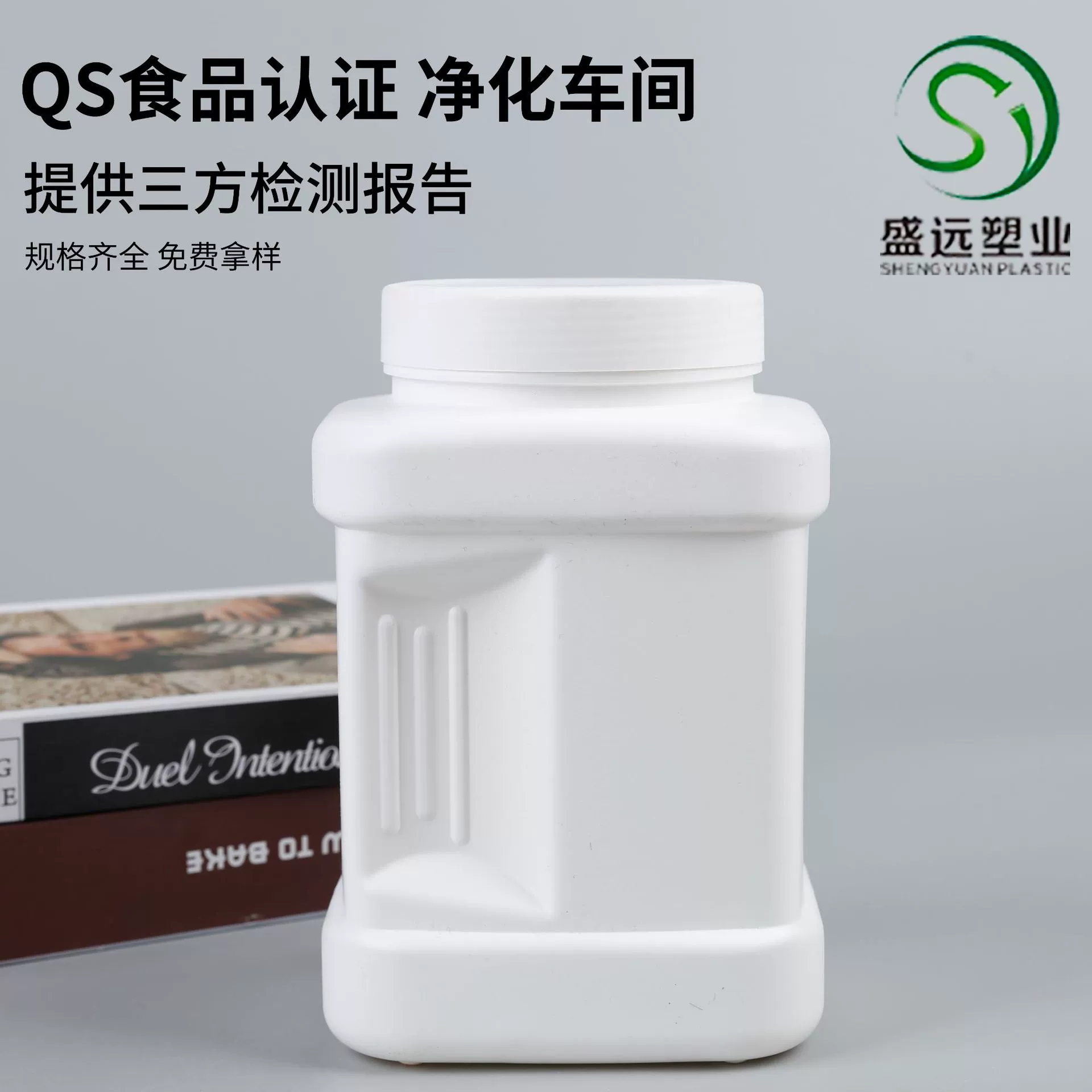 Большой резервуар для порошка с широким горлом, 1500 г, ветеринарная медицина, бочка для порошка, квадратный пластиковый резервуар для молочного порошка для домашних животных, 1,5 кг, резервуар для протеинового порошка