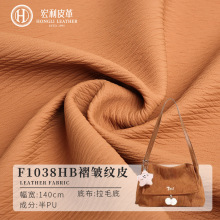 F1038HBްëװPUƤ F؛hľִl