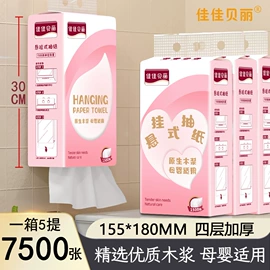 抽纸;广告纸巾;手帕纸