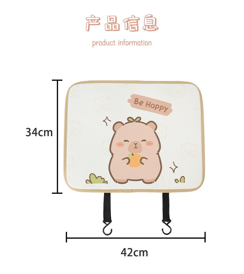 Kapibala Car Anti-Kick Pad for Girls, Cute Capybara Leather, Stain-Resistant and Wear-Resistant Car Seat Back Anti-Kick Pad