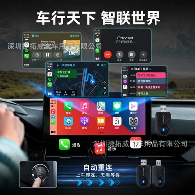 Converter, Simsiz CarPlay və Android Auto