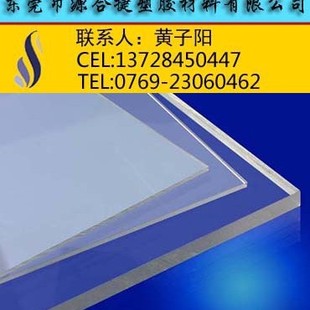 White Pc Board
