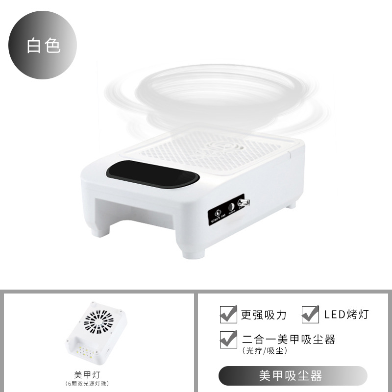 Multi-funcional de cuatro en una máquina de pulido de uñas con aspiradora tienda de uñas especial parche de uñas de eliminación de uñas lámpara de hornear