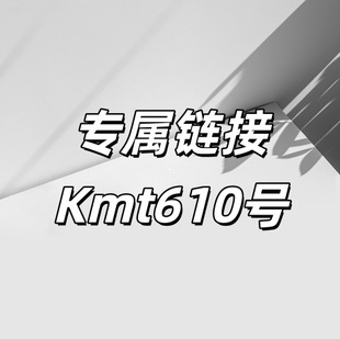 ����朽�+Kmt610̖�J�C����