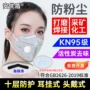 工业正品粉尘防尘活性炭