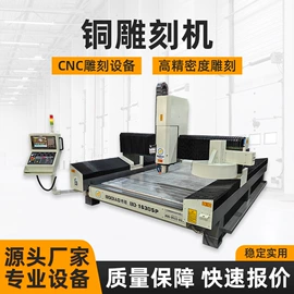 电动雕刻机;等离子切割机;激光打孔设备