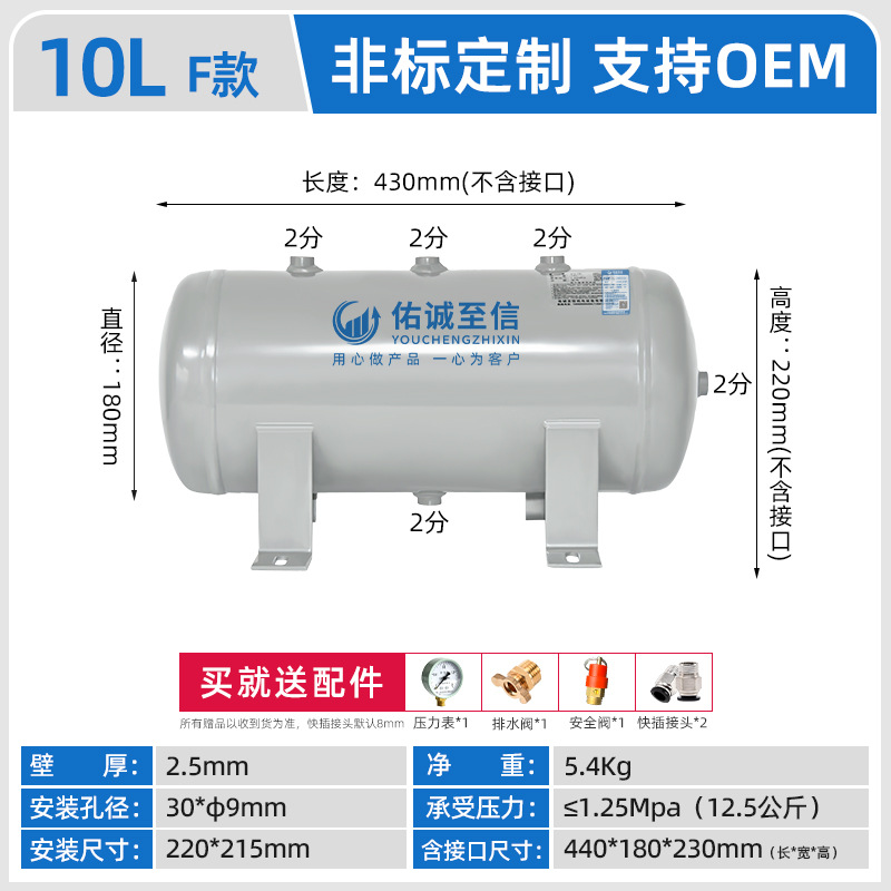 Youcheng tanque de aire pequeño compresión de aire 10L 100L bomba de aire de amortiguación de vacío tanque de presión compresor de aire cilindro de almacenamiento de aire image 21