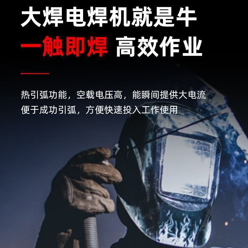 270 gran soldadura sin gas segunda soldadora doméstica portátil 220v pequeño tripropósito industrial soldadura por arco galvanizado soldadura por gas