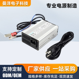 �ƿ܇늄�܇�늳س����24V3A24v4a��Ԫ�7��29.4V�F�8��29.2V