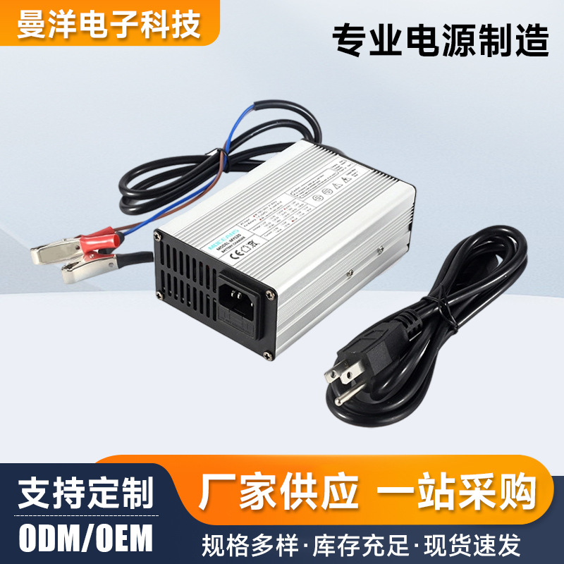 电瓶车电动车锂电池充电器24V3A24v4a三元锂7串29.4V铁锂8串29.2V