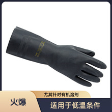 ��˼��29-500�ȶ��𽺷�����������ܼ��ͱ�ͪ��ĥ������������