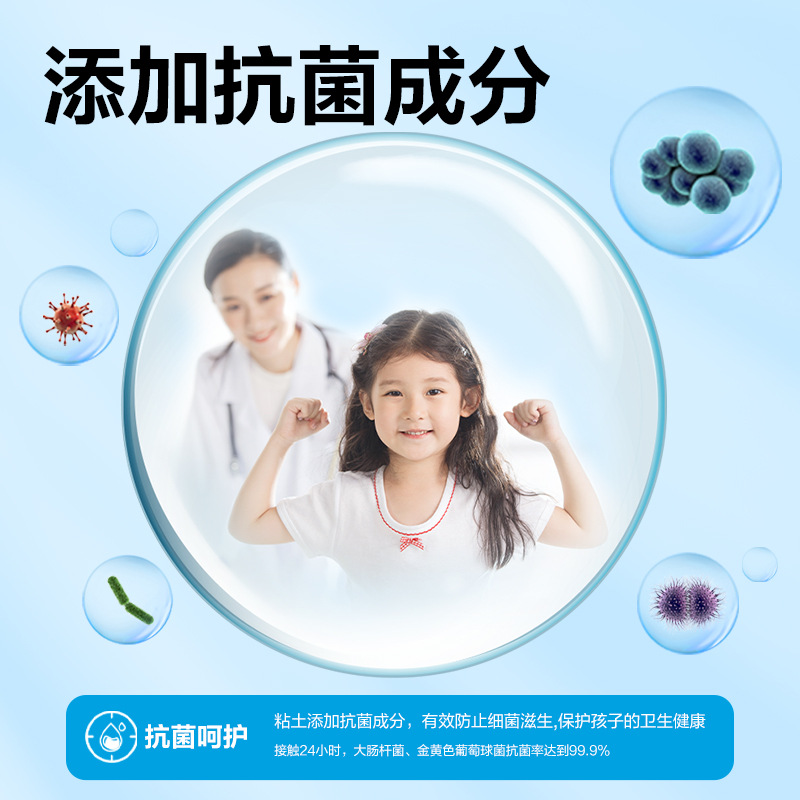 Deli YC111-12 Sellado Clay Estudiante Clay de color antibacteriano Clay de plástico ultraligero de color de bricolaje hecho a mano