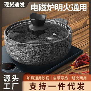 砂锅电磁炉明火两用耐高温陶土食品餐厅陶瓷锅炖火锅石锅批发专用