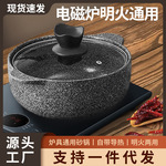 砂锅电磁炉明火两用耐高温陶土食品餐厅陶瓷锅炖火锅石锅批发专用