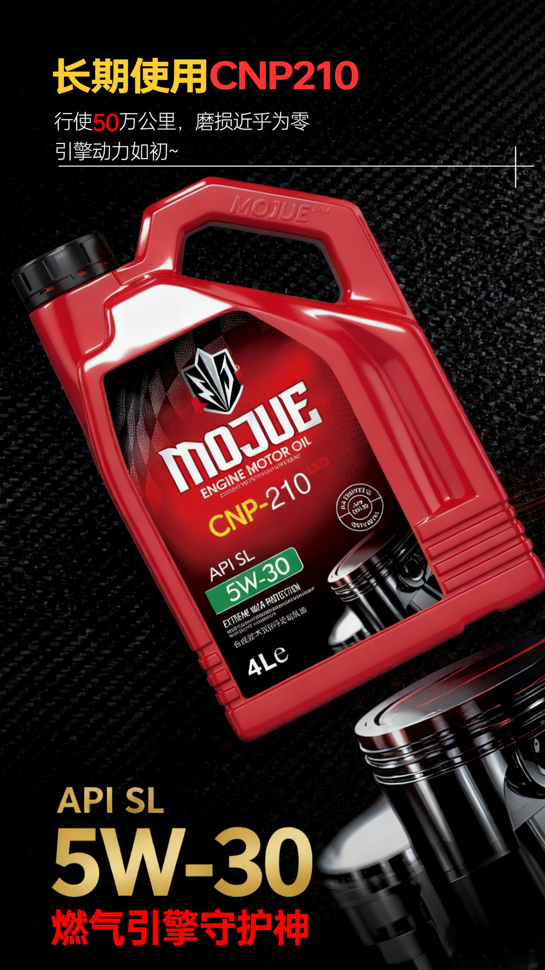 Reading Magic Knight｜Dual Fuel Cnp210 Sp Synthetic Technology Engine Oil 5W30/10W40 4L