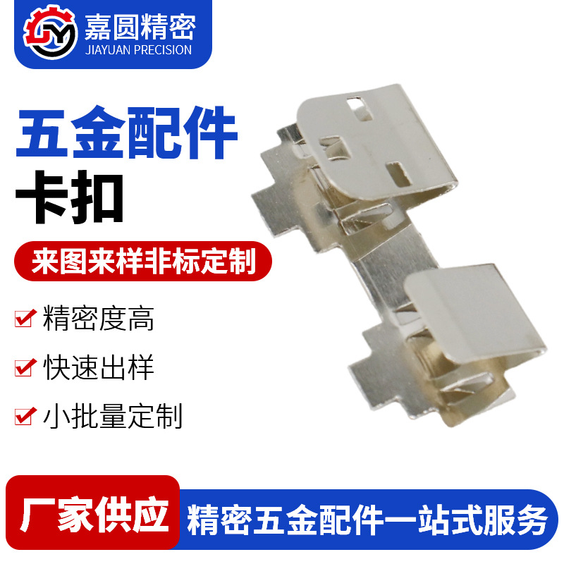 不锈钢搭扣锁卡扣五金固定挂钩工具箱箱扣门沙发家具拉紧扣