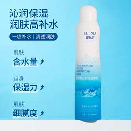 玻尿酸补水喷雾保湿神经酰胺爽肤水化妆水夏季定妆喷雾批发