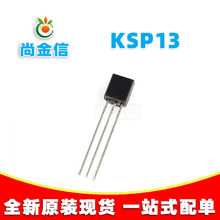 �������O��KSP13 KSP13 MSP13ȫ��ֱ��TO-92 NPN 0.3A400V���l��