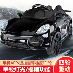 Child Electric Car Can Sit on, Remote Control Toy Car for Kids 1-4 Years Old, Rechargeable Four-Wheeled Electric Vehicle