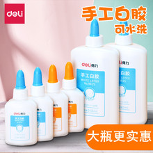 �����׽���ͯdiy�ֹ���Ͱװľ�������齺�������׶�԰�ð׽���ƿ