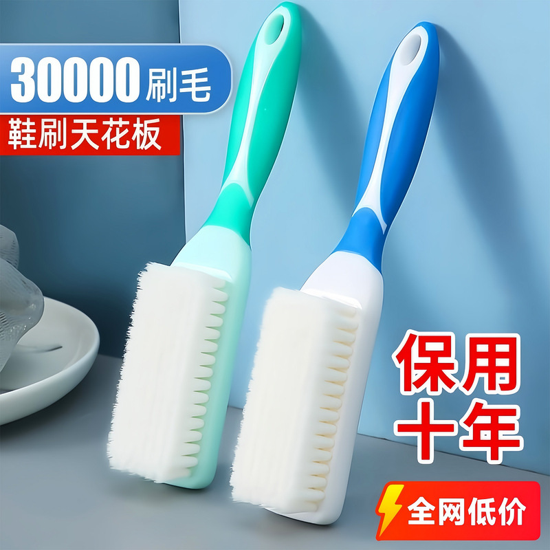 Thickened Shoe Brush, Household Multifunctional Laundry Brush That Does Not Damage Shoes, Soft-Bristled Shoe Brush, Shoe Washing Brush, Clothes Brush