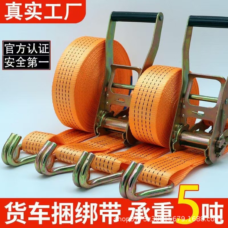 Tightener Universal Binding Tightener 5 Tons Binding Tightener 5t Double Hook Truck Rope Tighter Welding-Free 2 Inch