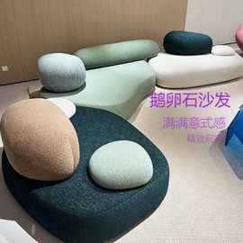 意式鹅卵石奶油风布艺模块化无骨沙发客厅沙发美容院椅意式沙发
