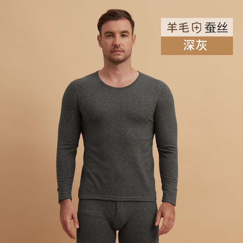 Wool Silk Winter Thermal Underwear Set Men's Autumn Clothes Autumn Pants Pajamas Fleece Thickened Base Layer Home Wear