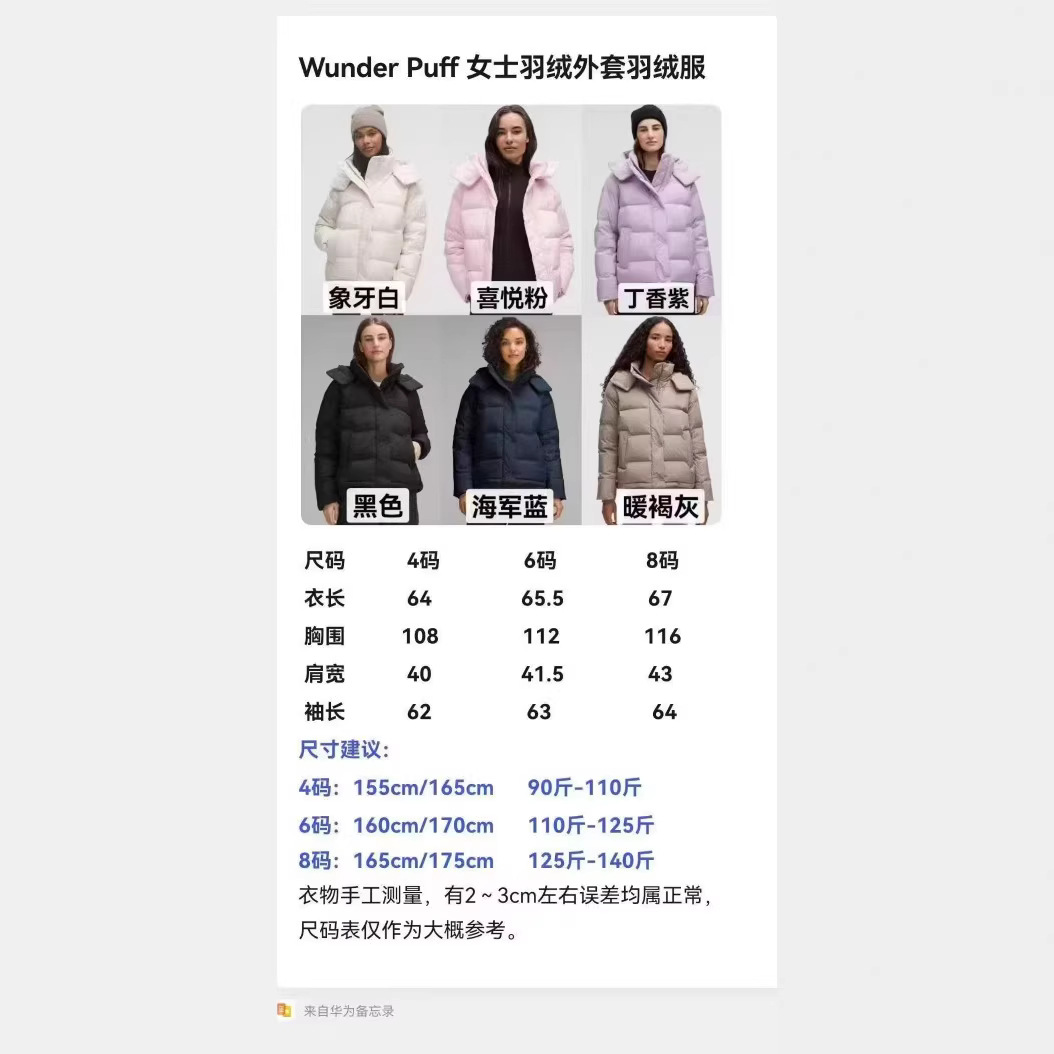 High Board 25 Five-Grids Lulu Women's down Jacket Winter White Goose down Puff Hooded down Jacket