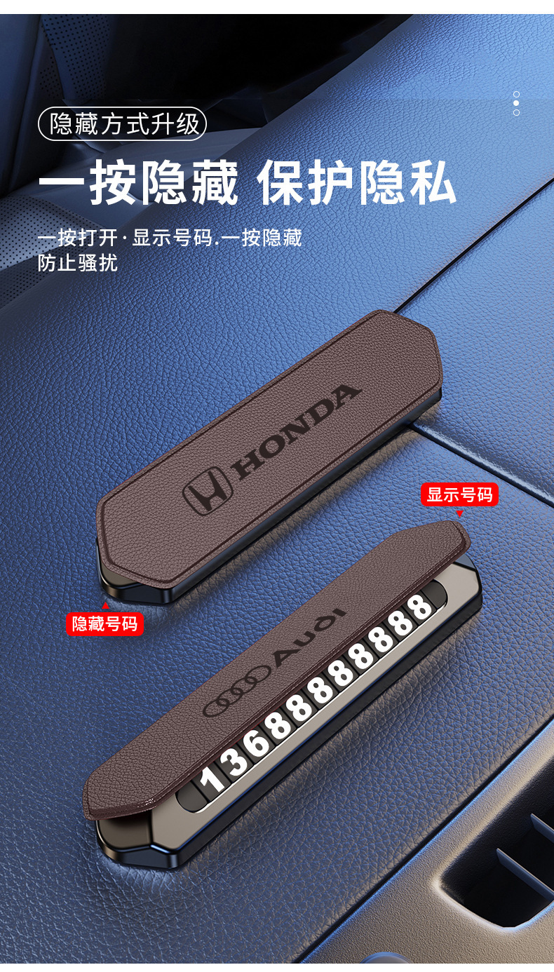 Hidden temporary parking sign, magnetic car number plate, metal creative personalized interior car accessory