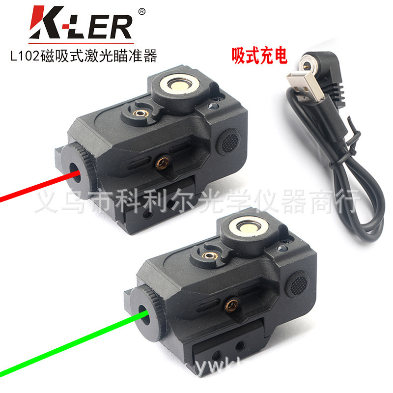 Magnetic Rechargeable Lower Hanging Laser Sight Outdoor Tactical Laser Locator Adjustable Laser Laser Magnetic Rechargeable Lower Hanging Laser Sight Outdoor Tactical Laser Locator Adjustable Laser Laser