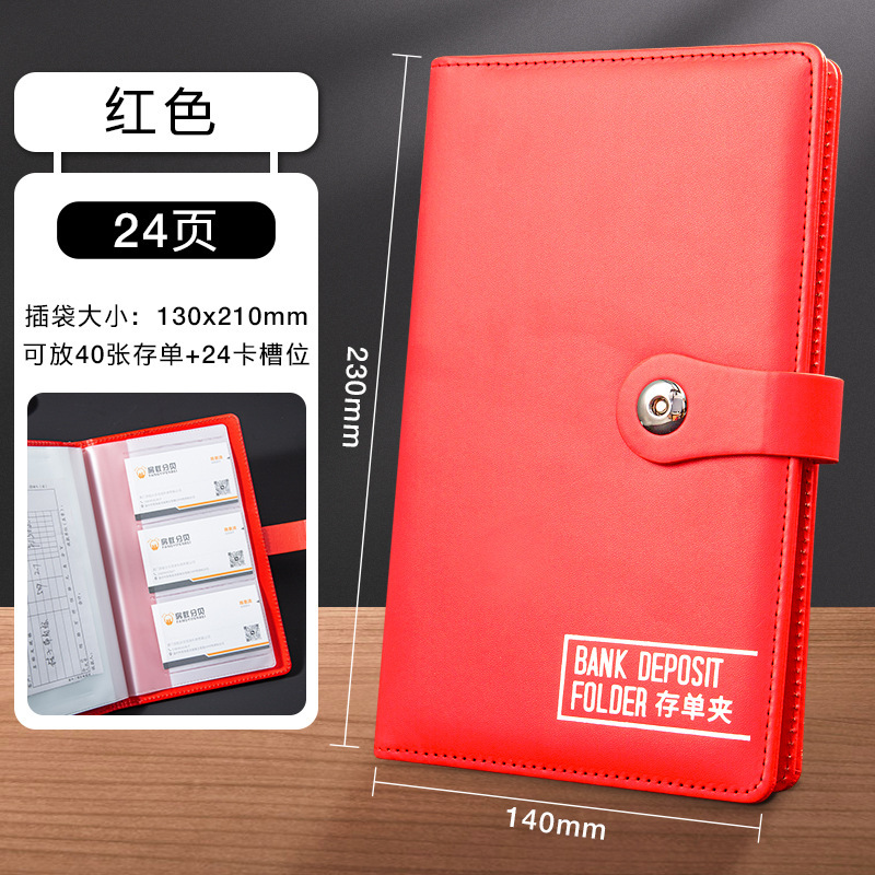 通帳収納帳、書類ホルダー、銀行定期預金、小切手、整理冊子、通帳、領収書、借札ホルダー、ルーズリーフ、マグネット式|undefined