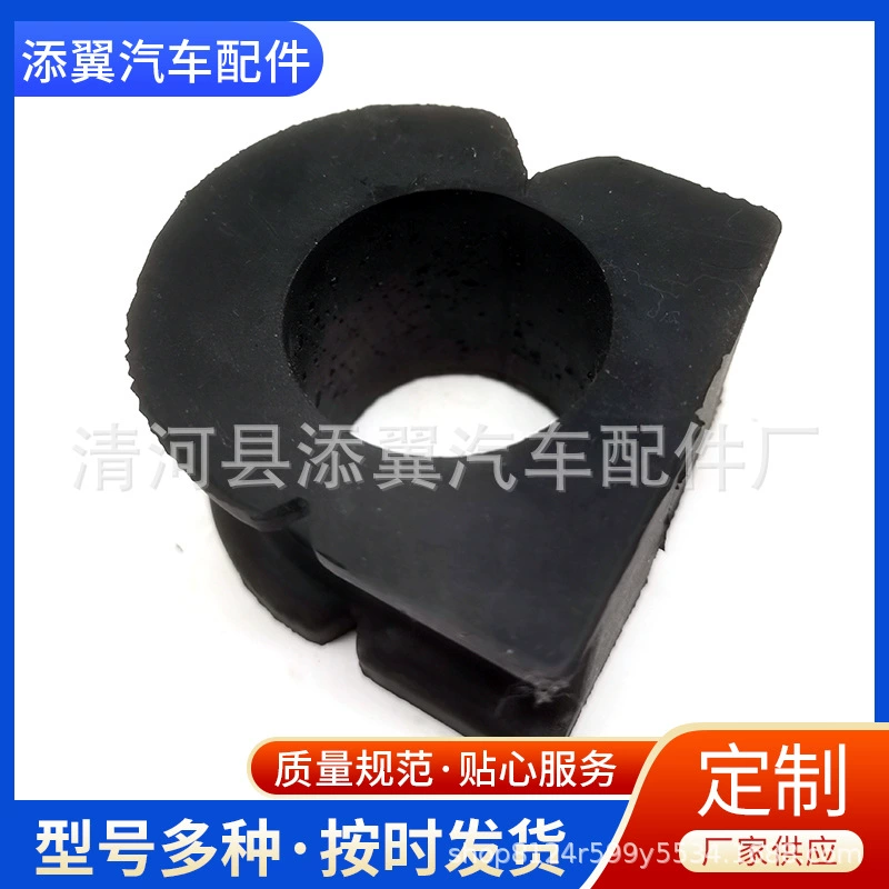 Подходит для втулки стержня стабилизатора Chevrolet Cadillac Escalade, резиновая втулка балансировочный стержень, резиновая втулка K200222