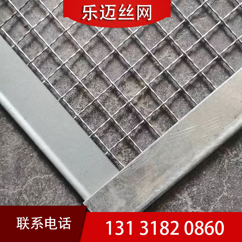 不锈钢网片 包边不锈钢网托盘 焊边框网片方眼筛分金属网片