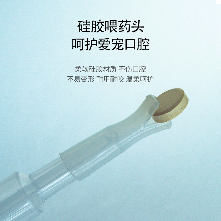 Питатель Медицина Для Животных Кошка Медицина Фидер Палку Собака и кошка Медицина Фидер Сухой и влажный Двойного Использования Репелленты Медицина Собака Медицина Кормление Иглы Уход