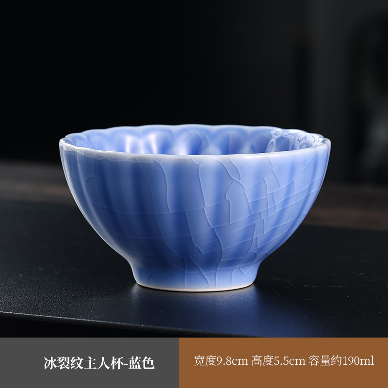 블루