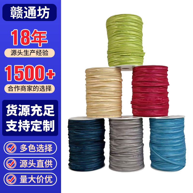Wholesale Polyester Piping Fabric Satin Piping Strips for Pillowcases, Duvet Covers, Blankets, Edge Reinforcement, Finishing Accessories, Customizable